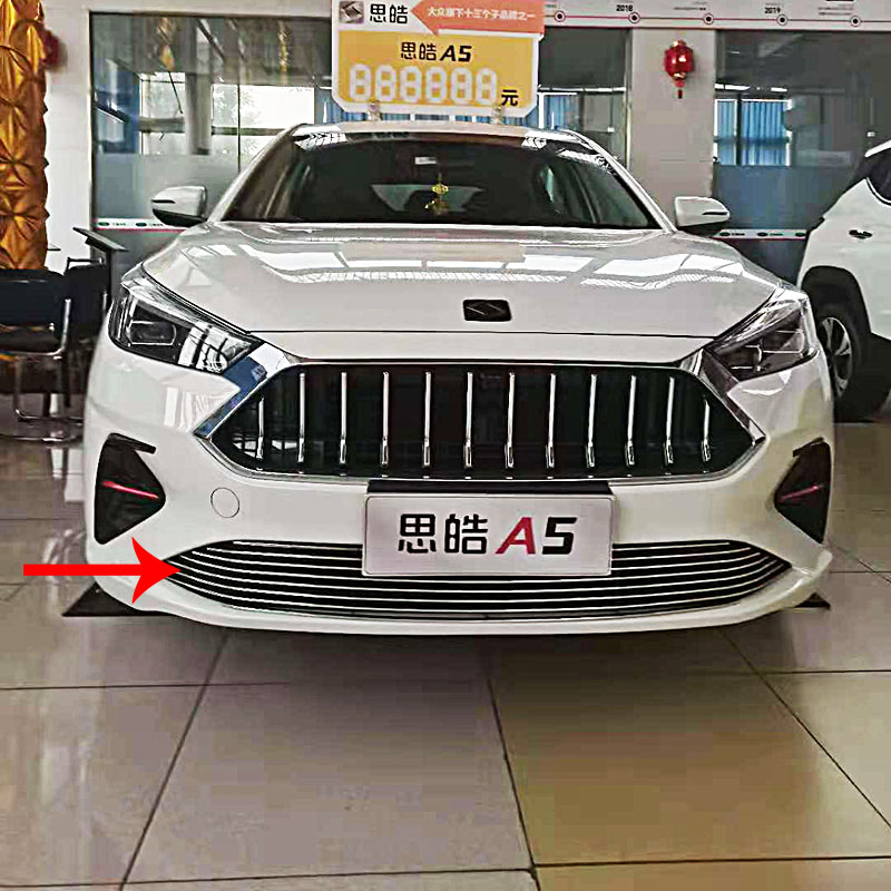 2021款江淮嘉悦大众思皓a5改装专用装饰亮条中网