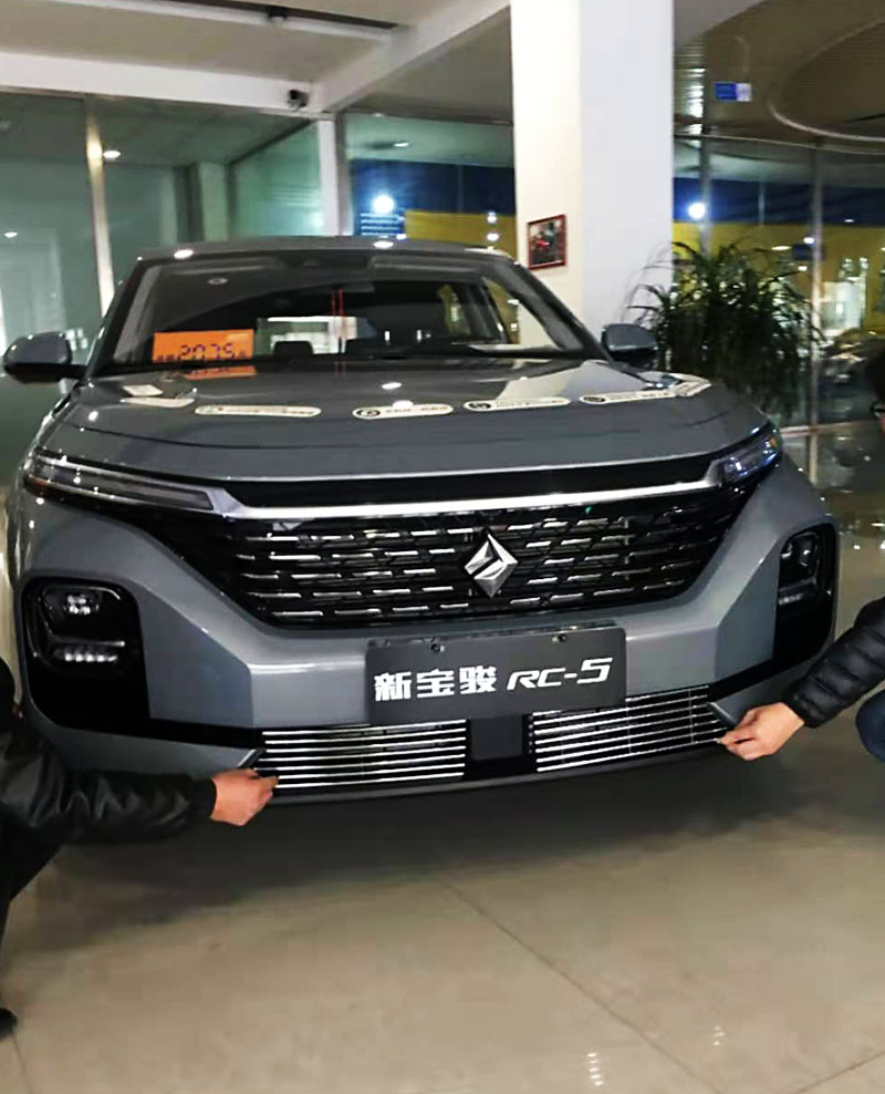 新宝骏专用亮条前脸外观前铲中网装饰品rc5改装中网