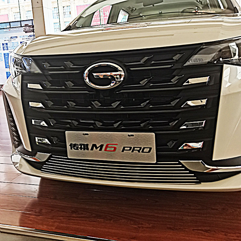 2021款广汽传祺gm6改装m6pro专用m6装饰中网车身
