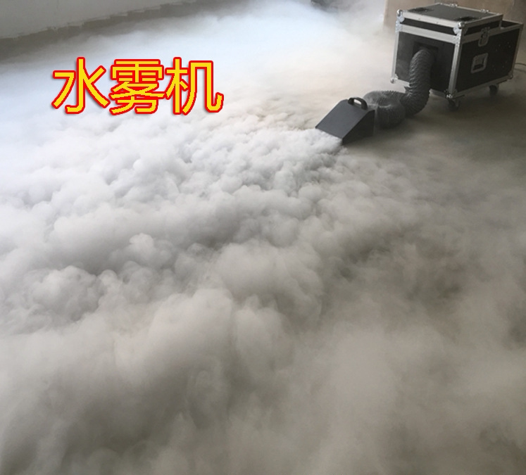 新款舞台特效婚庆水雾机3000w大功率干冰机地薄雾机舞台灯光