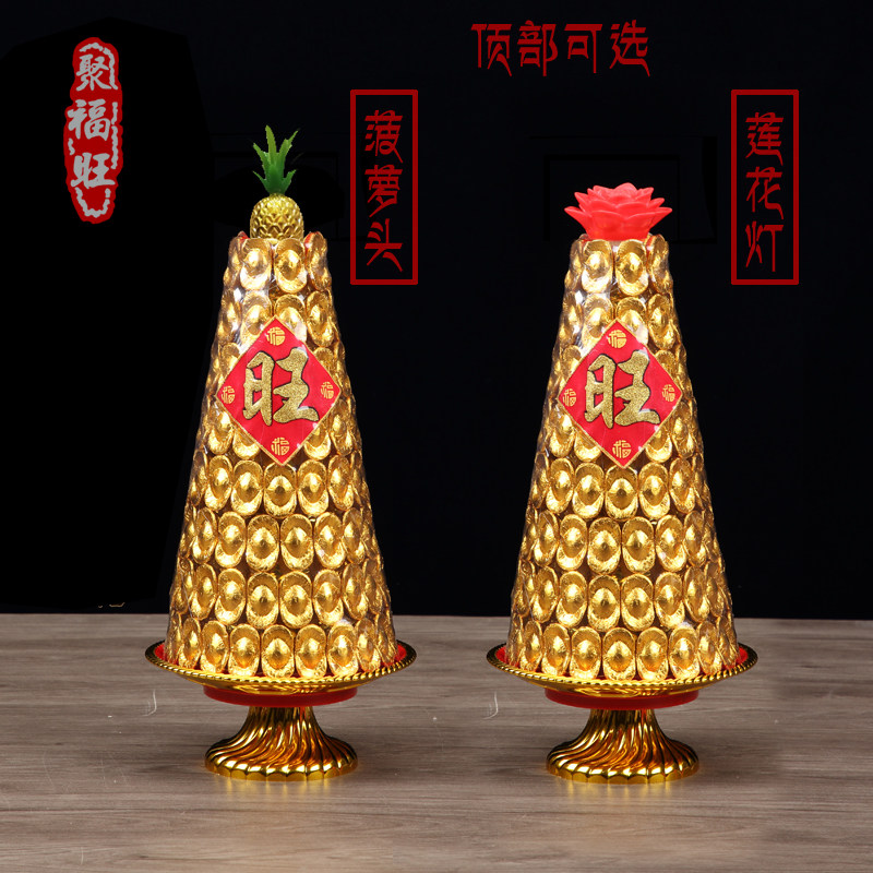 糖塔金元宝家居供佛巧克力塔拜拜供品佛前福旺寺庙荷花灯