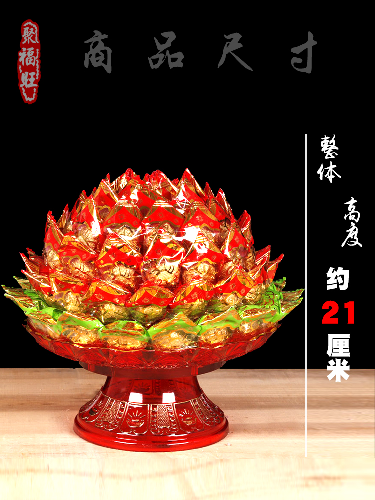 礼佛佳品拜拜菠萝敬佛莲花塔拜神酥糖供奉观音荷花灯