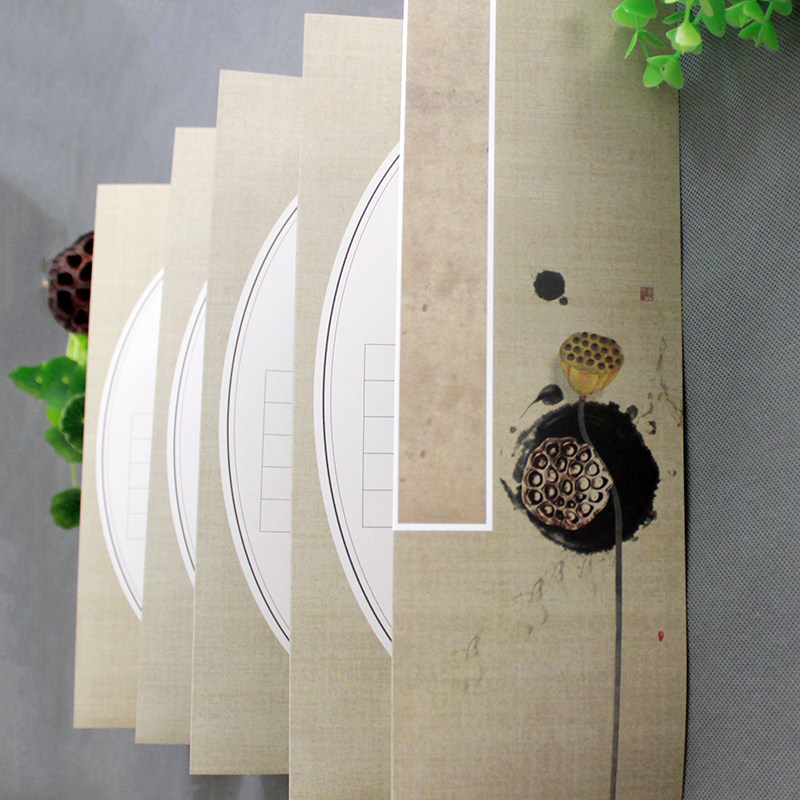 悠悠一米大幅硬笔钢笔书法册页 书法用纸方格作品纸创作纸 秋册