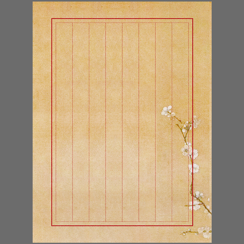 悠悠a4无格硬笔书法创作比赛展览用作作品钢笔书法用纸