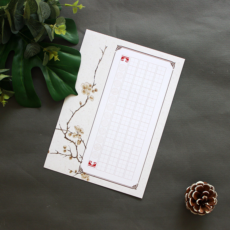 用纸悠悠16k田字格硬笔书法钢笔书法比赛创作展览书法用纸