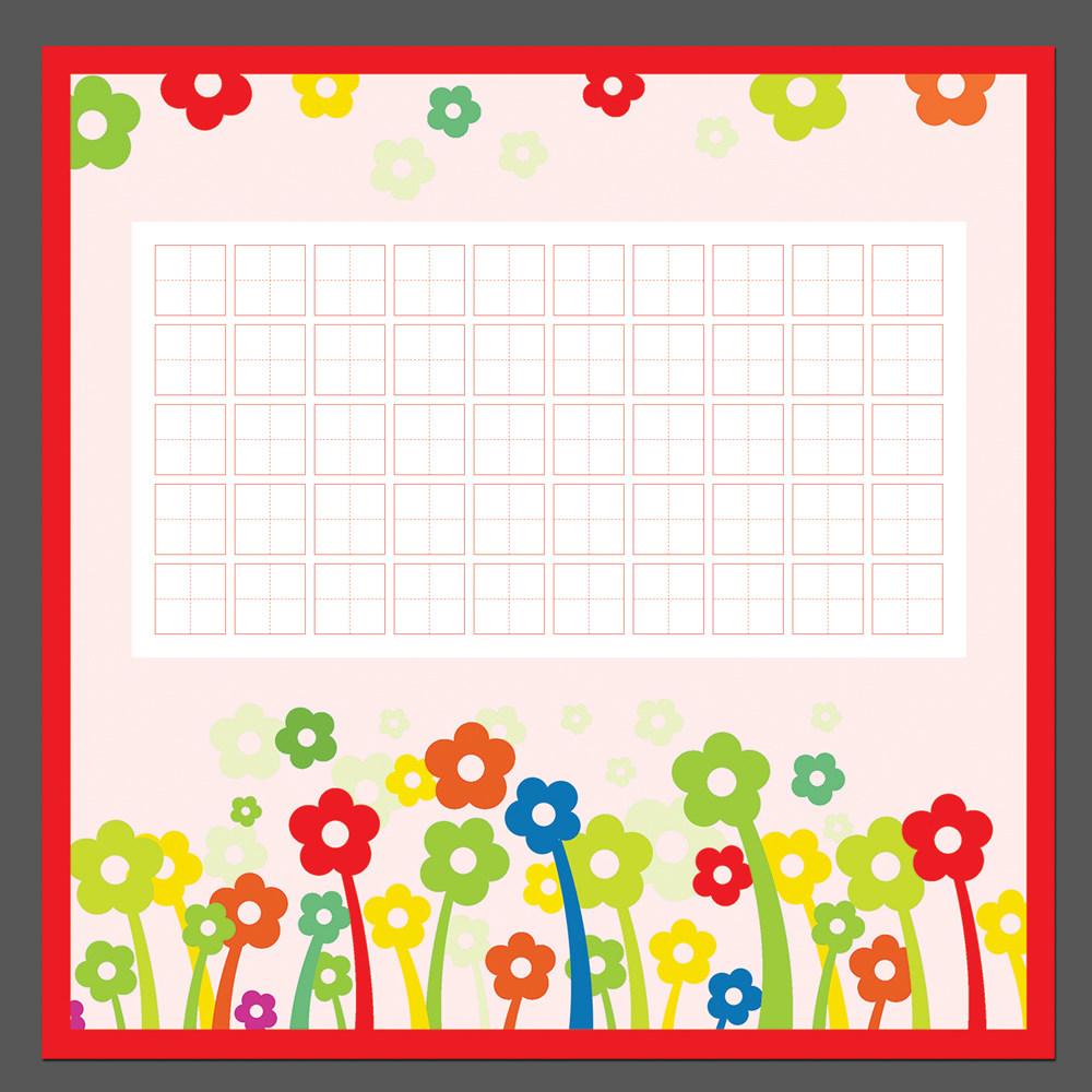 小学生硬笔书法练习创作比赛展览纸卡卡通可爱田字格书法用纸