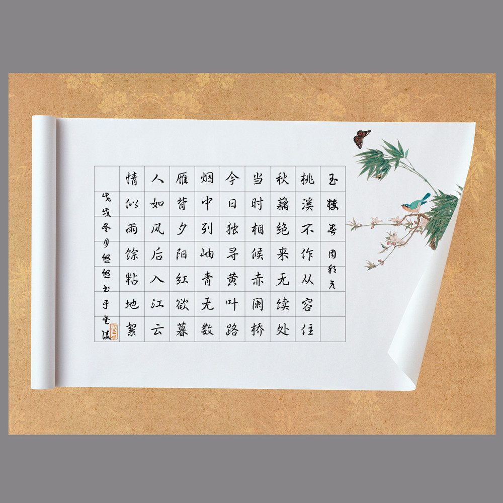 悠悠a4方格硬笔钢笔书法比赛用作品纸 练习创作展览纸 花开物语