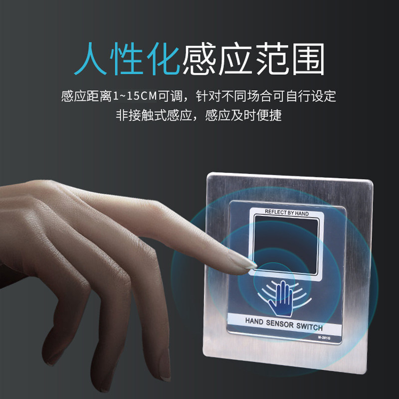 cumu方加博厂家201g加博品牌开关触摸自动门感应人体感应开关