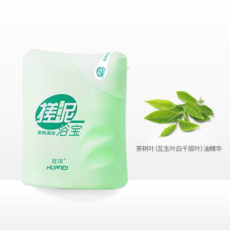 宣琪搓泥浴宝海洋桃花茶树玫瑰全身去角角质搓泥浴宝