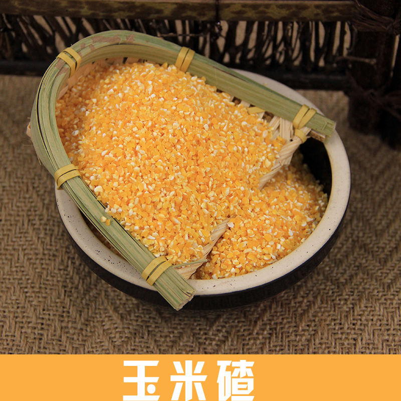 生的500g农家玉米包谷苞米棒子粟米包粟满18元玉米