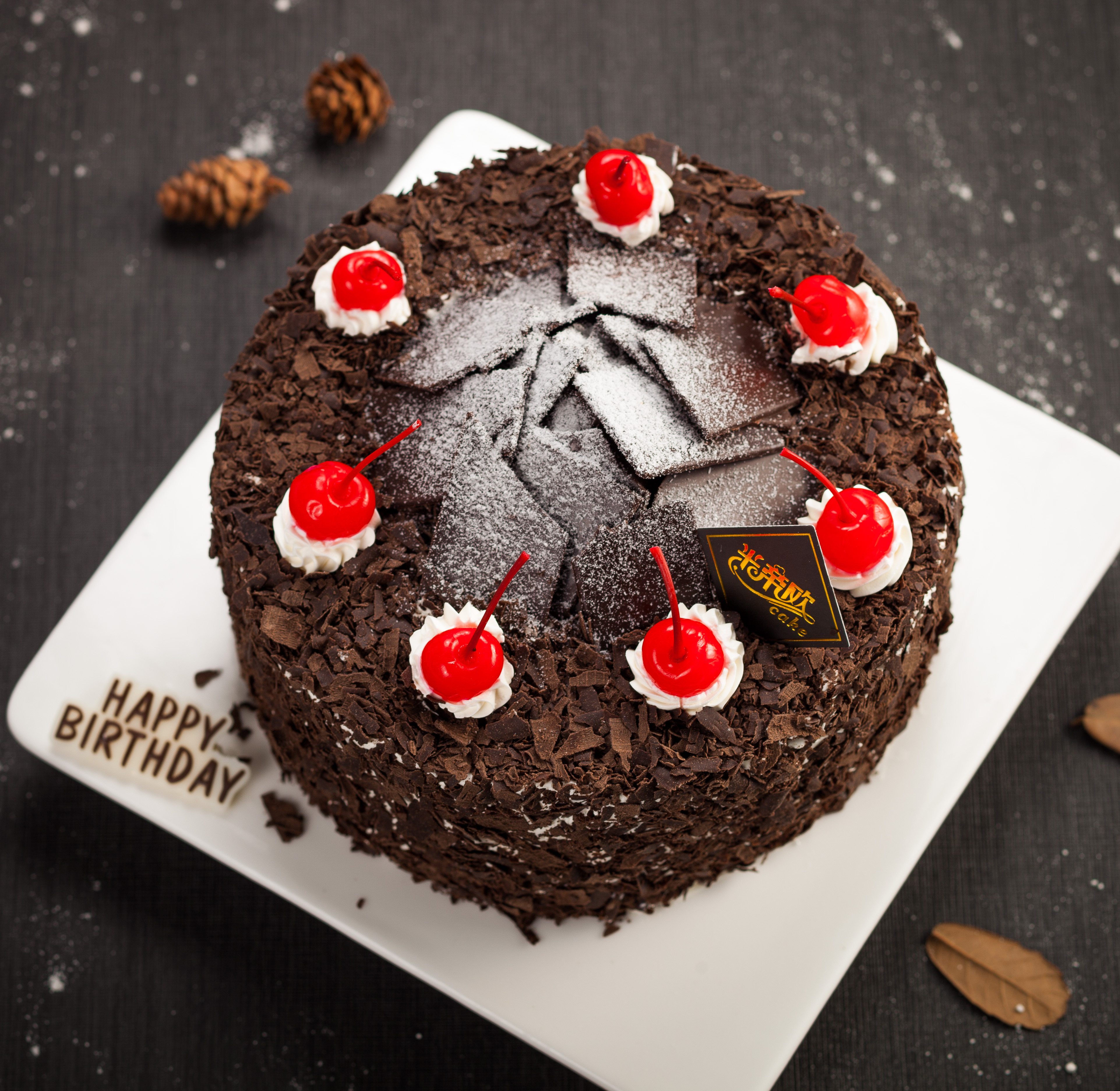 帝欧北京同城配送生日蛋糕樱桃黑森林蛋糕香浓巧克力新鲜生日蛋糕