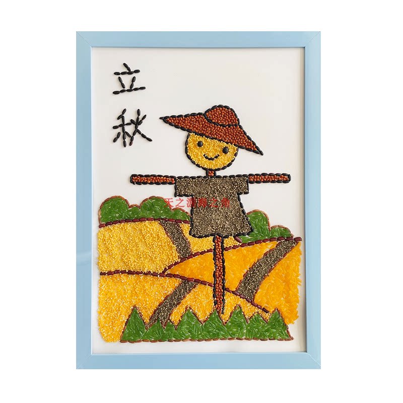 豆子带框五谷杂粮儿童手工diy制作贴画材料二十四手工创意粘贴类