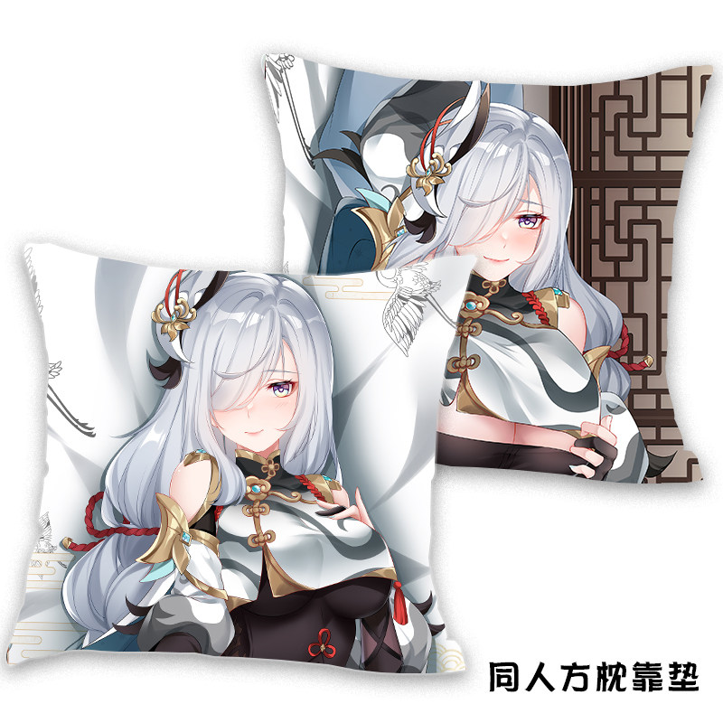 原神申鹤游戏动漫周边二次元身抱枕套宅男睡觉靠垫动漫毛绒