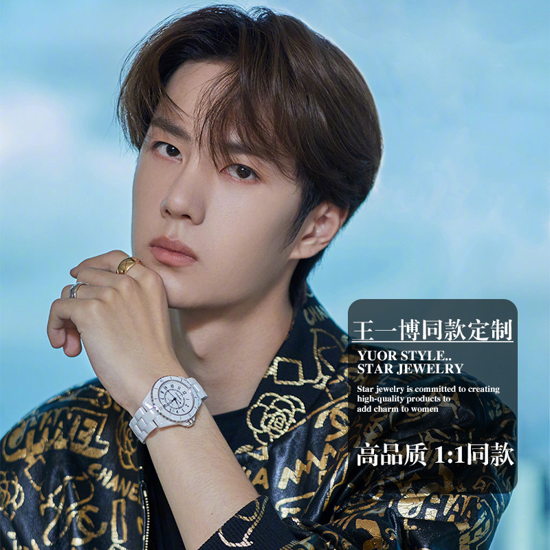 易烊千玺明星同款coco菱格钛钢戒指男女潮人戒指