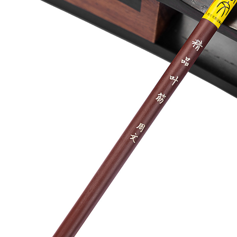 周文精品叶筋毛笔勾线笔工笔画专用文房四宝书法用品毛笔