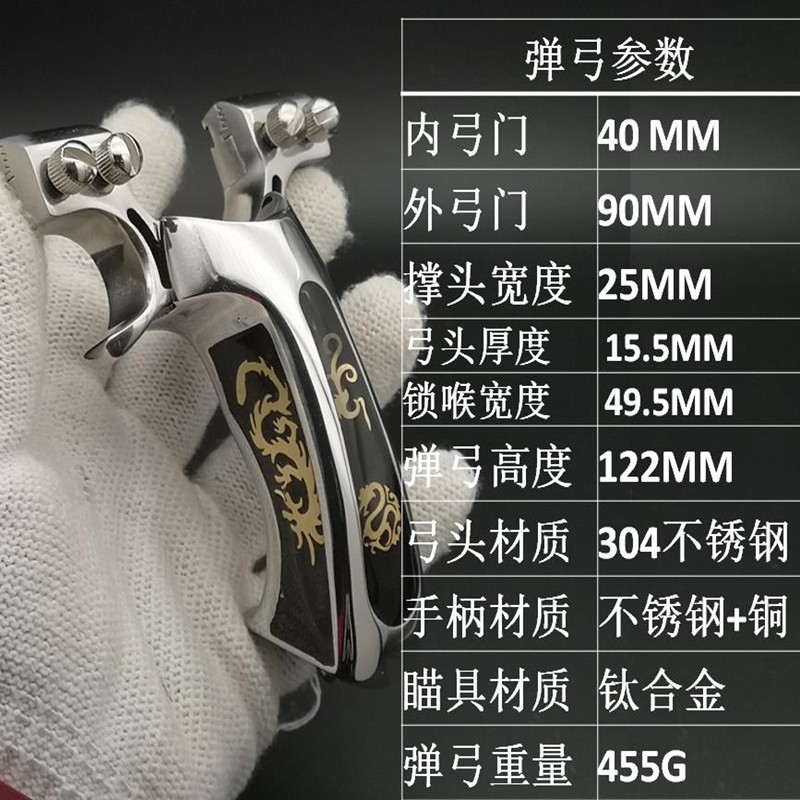 25大撑头98k弹弓不锈钢高精准瞄准器扁皮弹叉传统户外弹功弹功