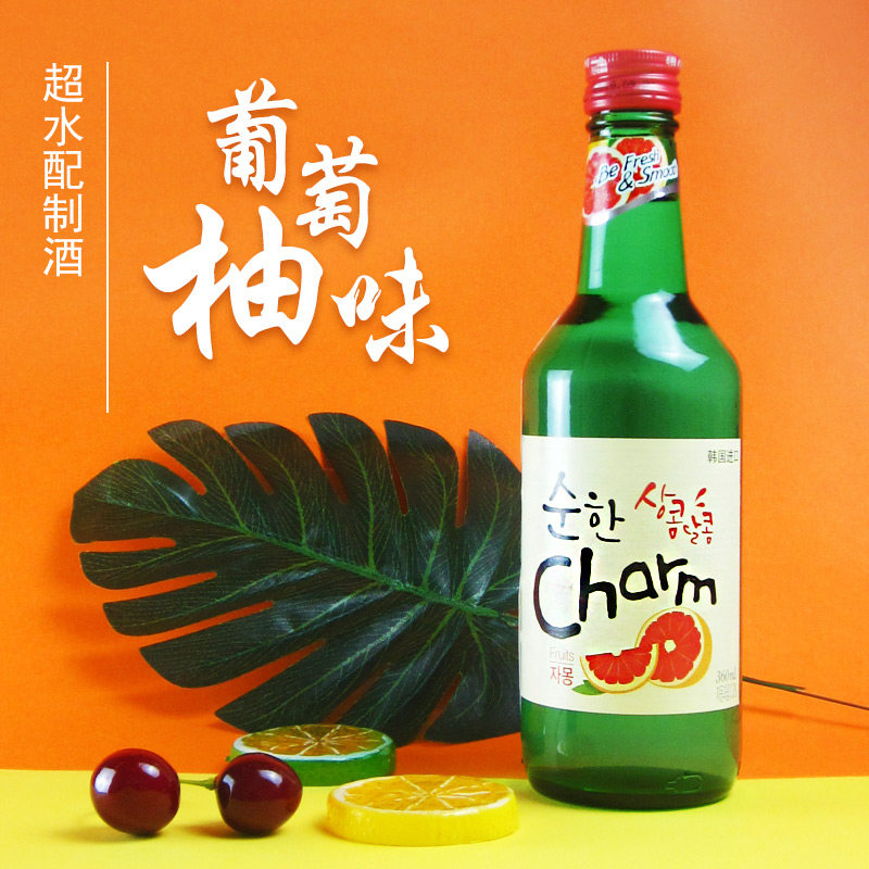 韩国charm烧酒果味烧酒超水牌配制酒葡萄柚味整箱低度果酒女甜