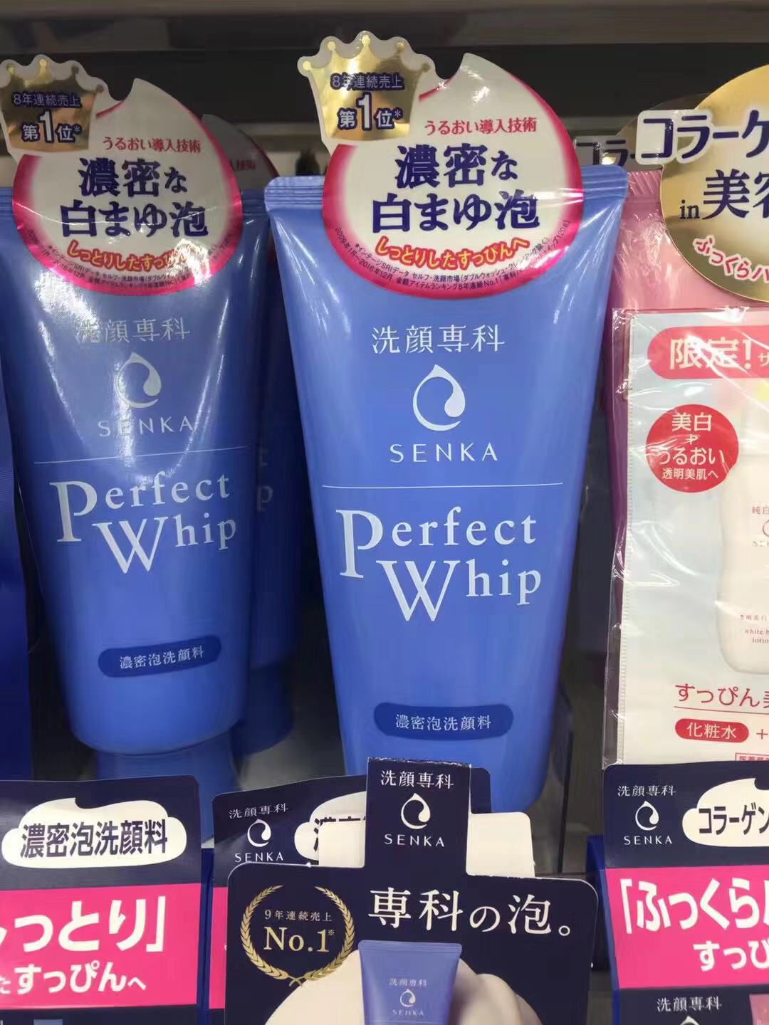 日本本土资生堂洗面奶洗颜专科柔澈泡沫洁面乳perfectwhip深层清