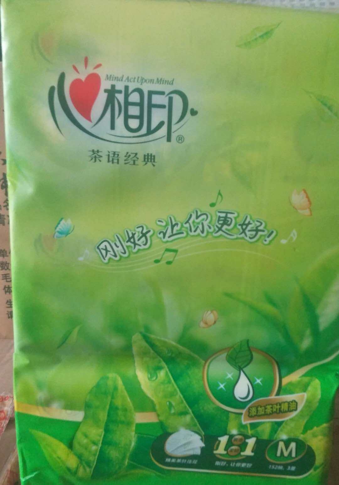 心相印茶语经典456张dt3200软抽卫生面纸清爽柔软抽纸
