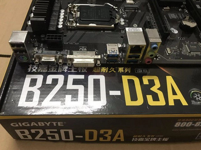 库存gigabyte技嘉b250d3a豪华华大ddr4台式机1151主板主板