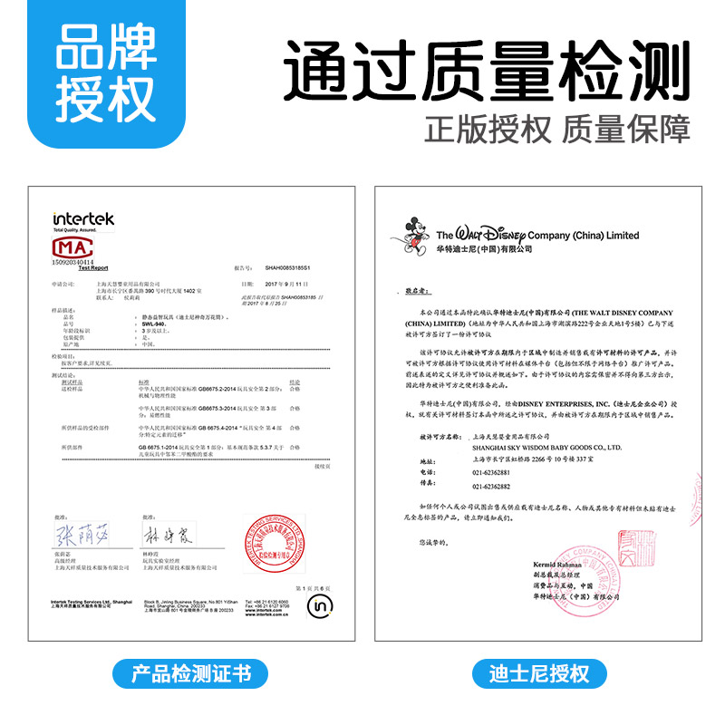 迪士尼冰雪奇缘多棱镜万花筒望远镜3-4-6-8岁儿童男孩女孩玩具