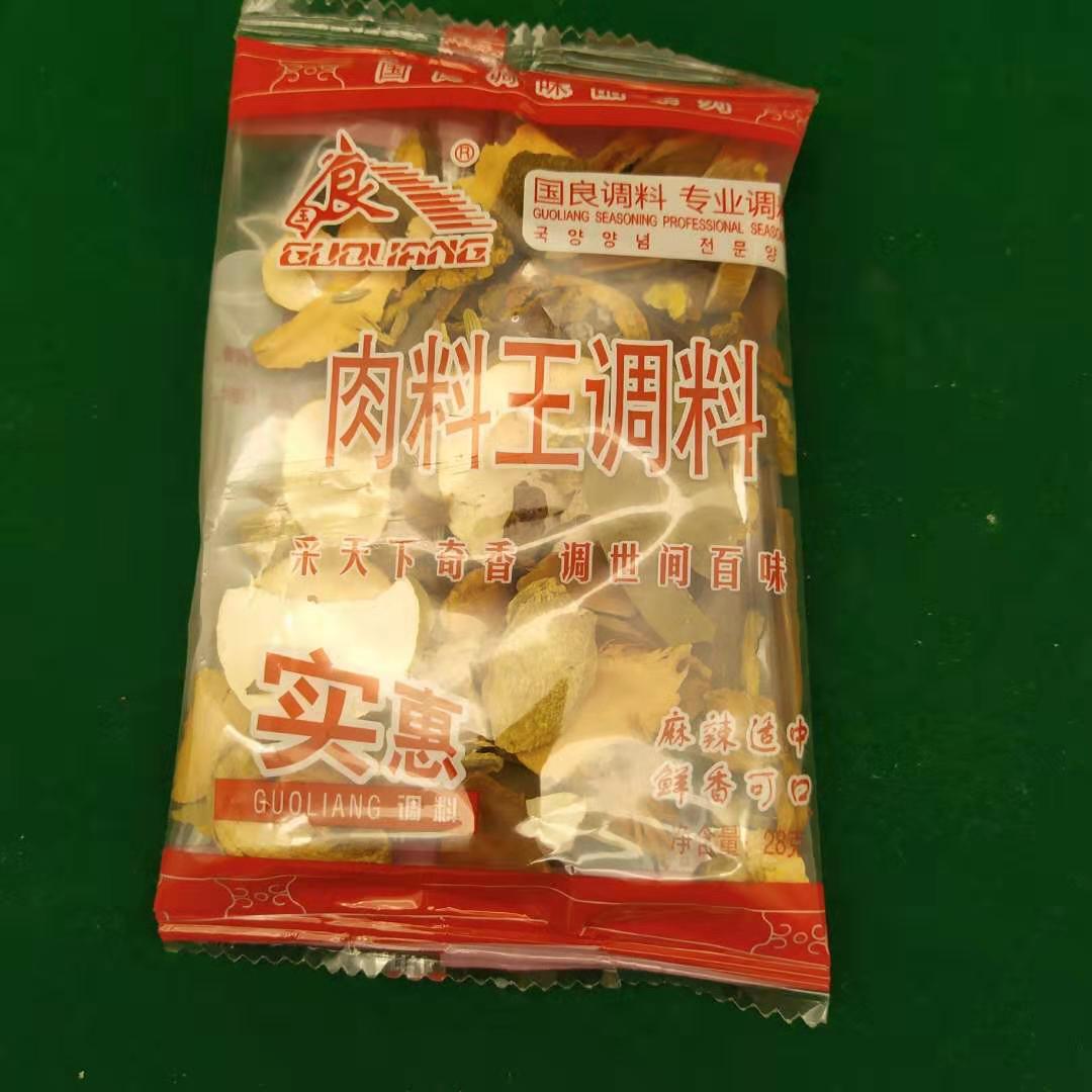 国良火锅汤料炖汤香料烧肉28g卤料包肉汤肉料其它调料