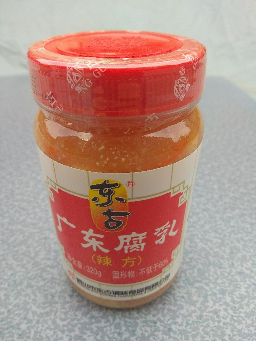 广东十大腐乳图片