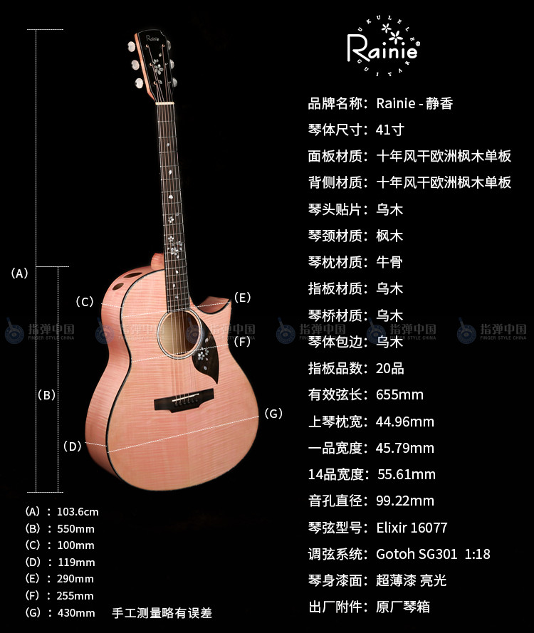 rainie夜樱静香寒樱s1000c全单民谣吉他ukulele尤克吉他民谣吉他
