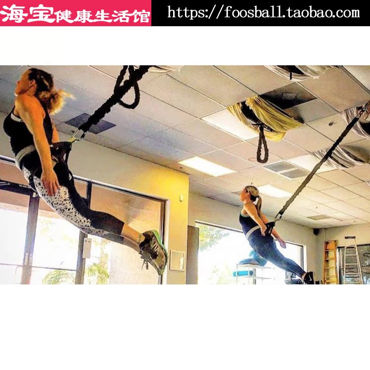 workout bungee 阻力绳 4d 飞天瑜伽活力带魔力带空中