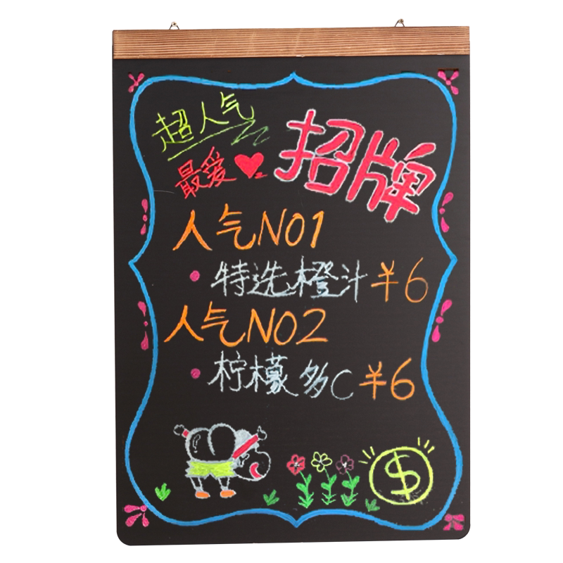 单边框创意单板菜单手写茶店奶茶咖啡馆广告小黑板黑板