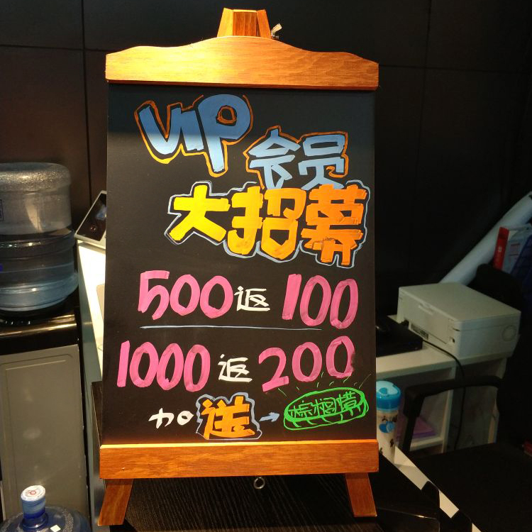 实木桌面支架式小黑板店铺用商用促销立式广告牌手写菜单展示牌