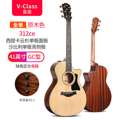 taylor泰莱全单美产电箱914ce41寸勒吉他民谣吉他