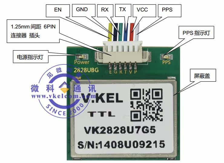 vk2828u7g5l 定位模块g7020芯片高精度厂家直销 导航北斗gps模块 - 爱