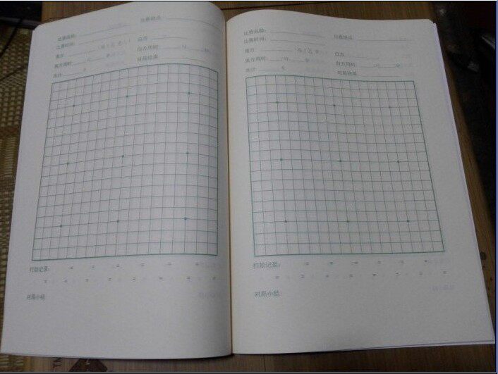 围棋对局记谱本/围棋记录本/围棋记录专用16k 96页围棋记谱本_双氙