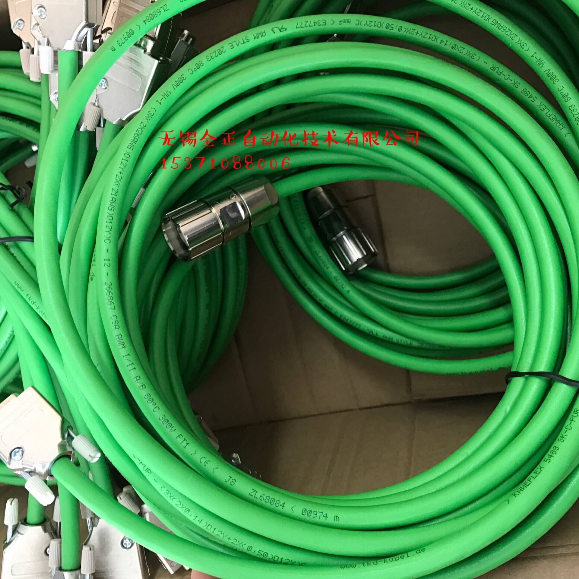 进口编码器圆形连接线伺服电机插头m2312pin串口连接器