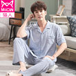 Catman pajamas Men's summer cotton short -sleeved long -sleeved long -sleeved thin -size increase middle -aged dad home service set Catman pajamas Men's summer cotton short -sleeved long -sleeved long -sleeved thin -size increase middle -aged dad home service set