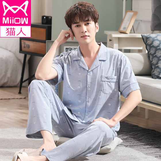 Catman pajamas Men's summer cotton short -sleeved long -sleeved long -sleeved thin -size increase middle -aged dad home service set Catman pajamas Men's summer cotton short -sleeved long -sleeved long -sleeved thin -size increase middle -aged dad home service set