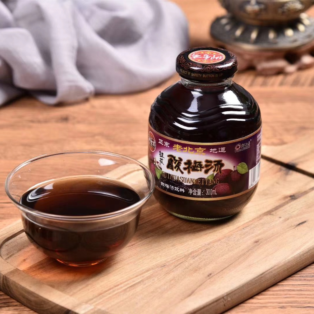 老北京酸梅汤夏季饮料冰爽御香斋酸梅汁玻璃瓶300ml*12瓶整箱