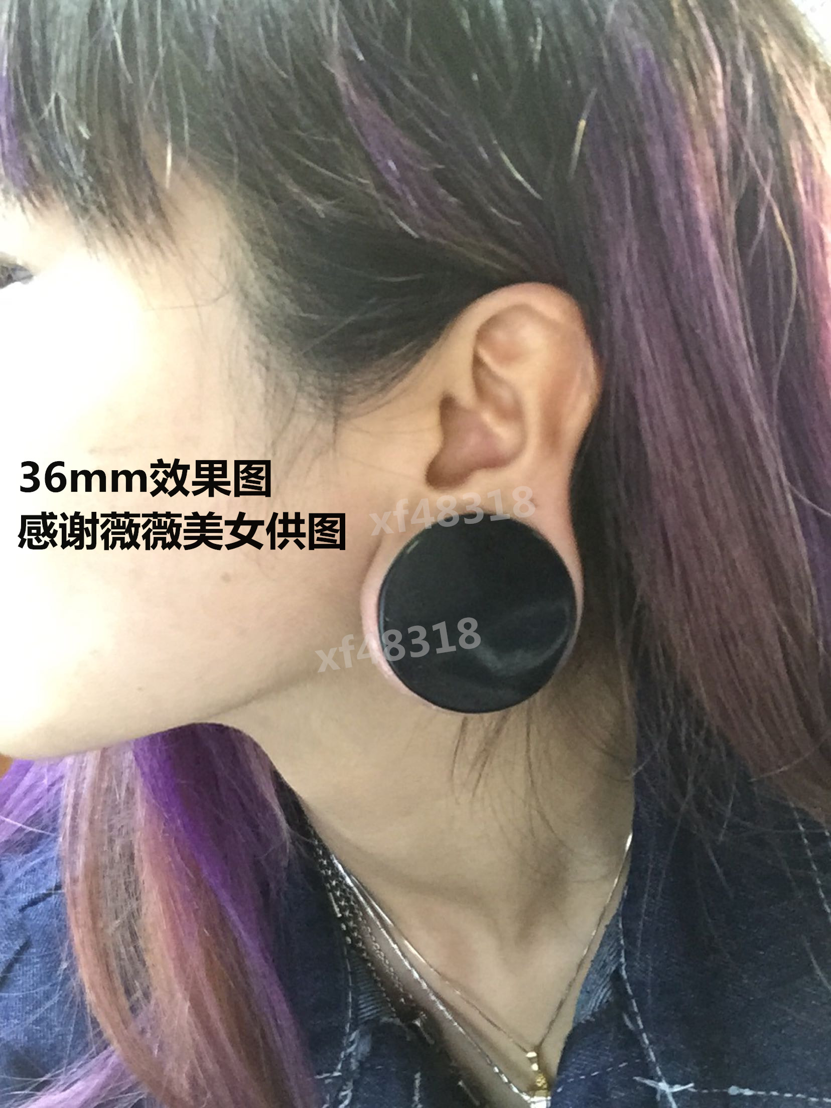 欧美朋克黑色亚克力圆饼穿孔器扩耳器新4050mm大尺寸耳扩器包邮