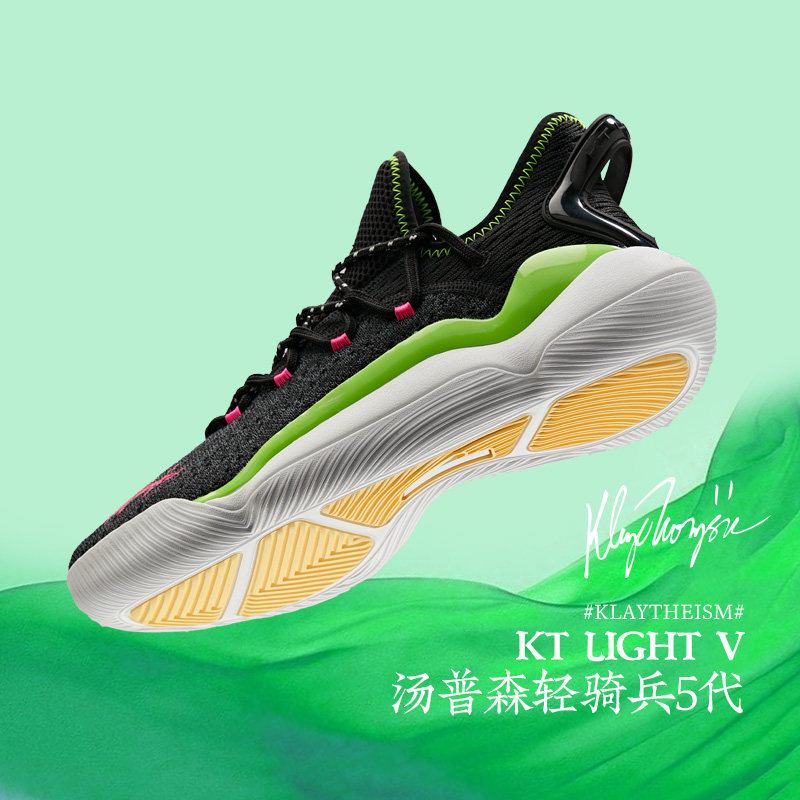 安踏轻骑兵5代篮球球鞋2020汤普森kt5-light轻便透气篮球鞋