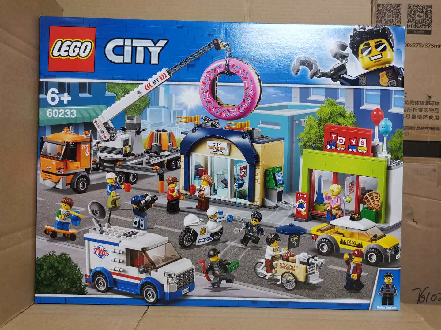 lego乐高拼装积木60233城市系列甜甜圈开业男孩子建构