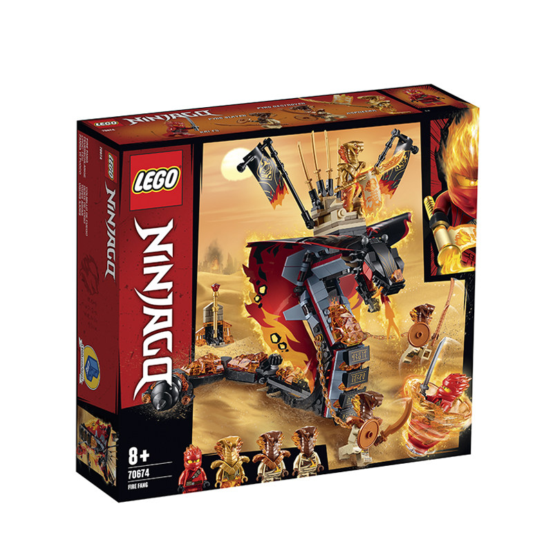 lego乐高拼装积木70674幻影忍者系列烈焰威龙建构