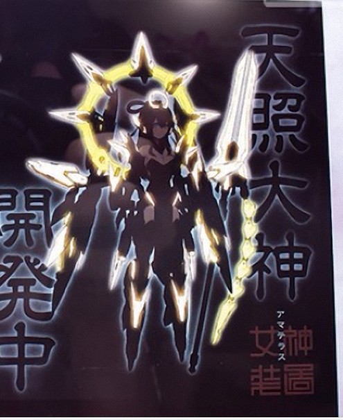 宅腐寿屋机娘女神装置天照大神拼装预订国创机甲