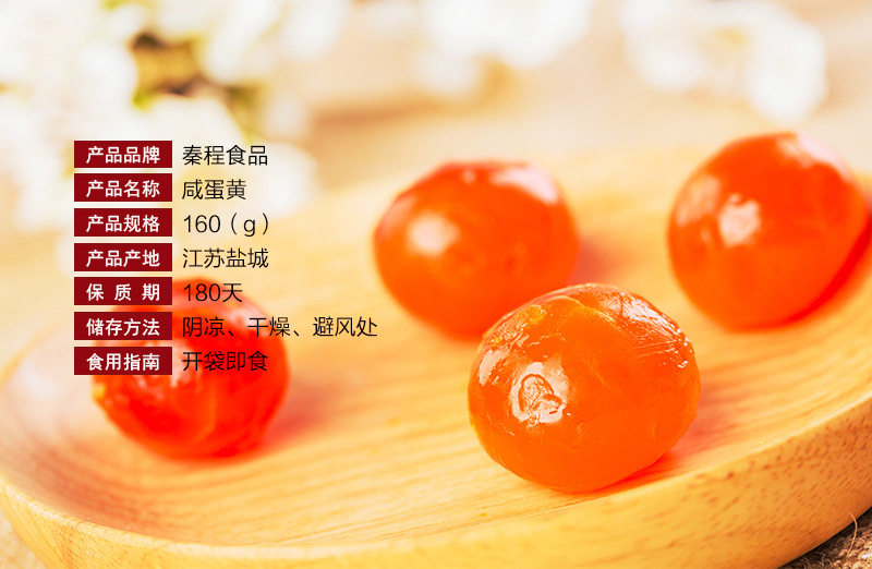 咸鸭蛋黄生红心咸蛋黄新鲜腌制盐蛋粽子蛋黄酥月饼烘焙材料12粒