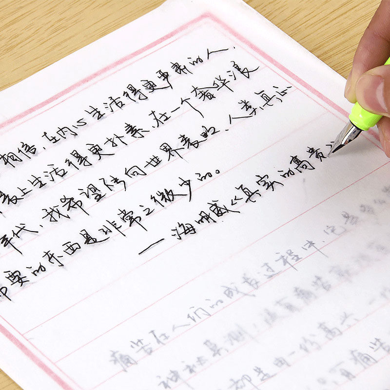 章紫光行书钢笔字帖 大学生漂亮古诗及其译文手写临摹行草练字本