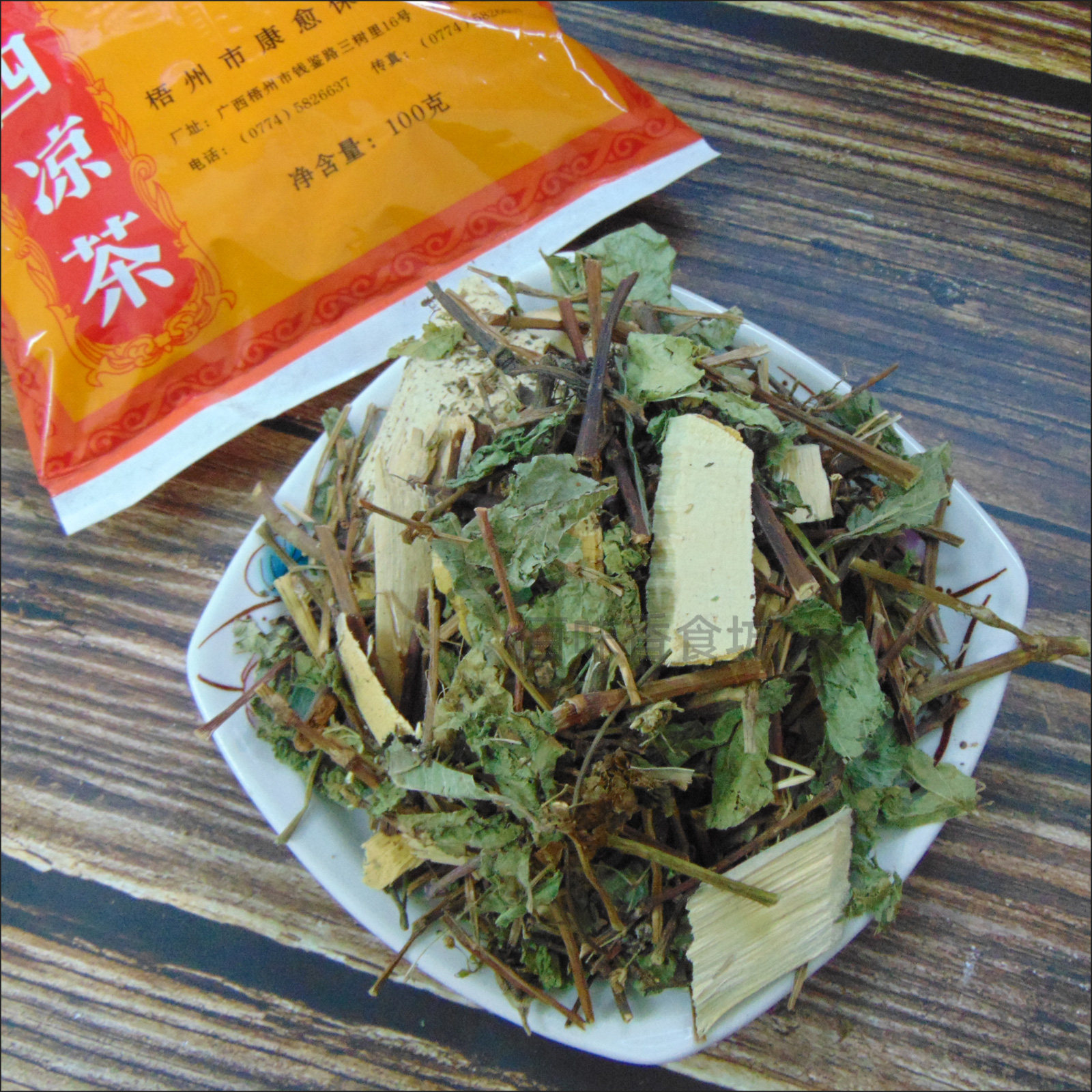 凉茶包邮二十四草茶11包梧州顺风风牌四季皆宜代用