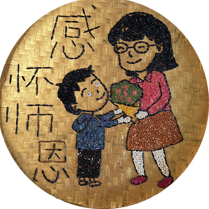 手工教师节包亲子成品亲子贴画材料礼物粮食豆子手工创意粘贴类