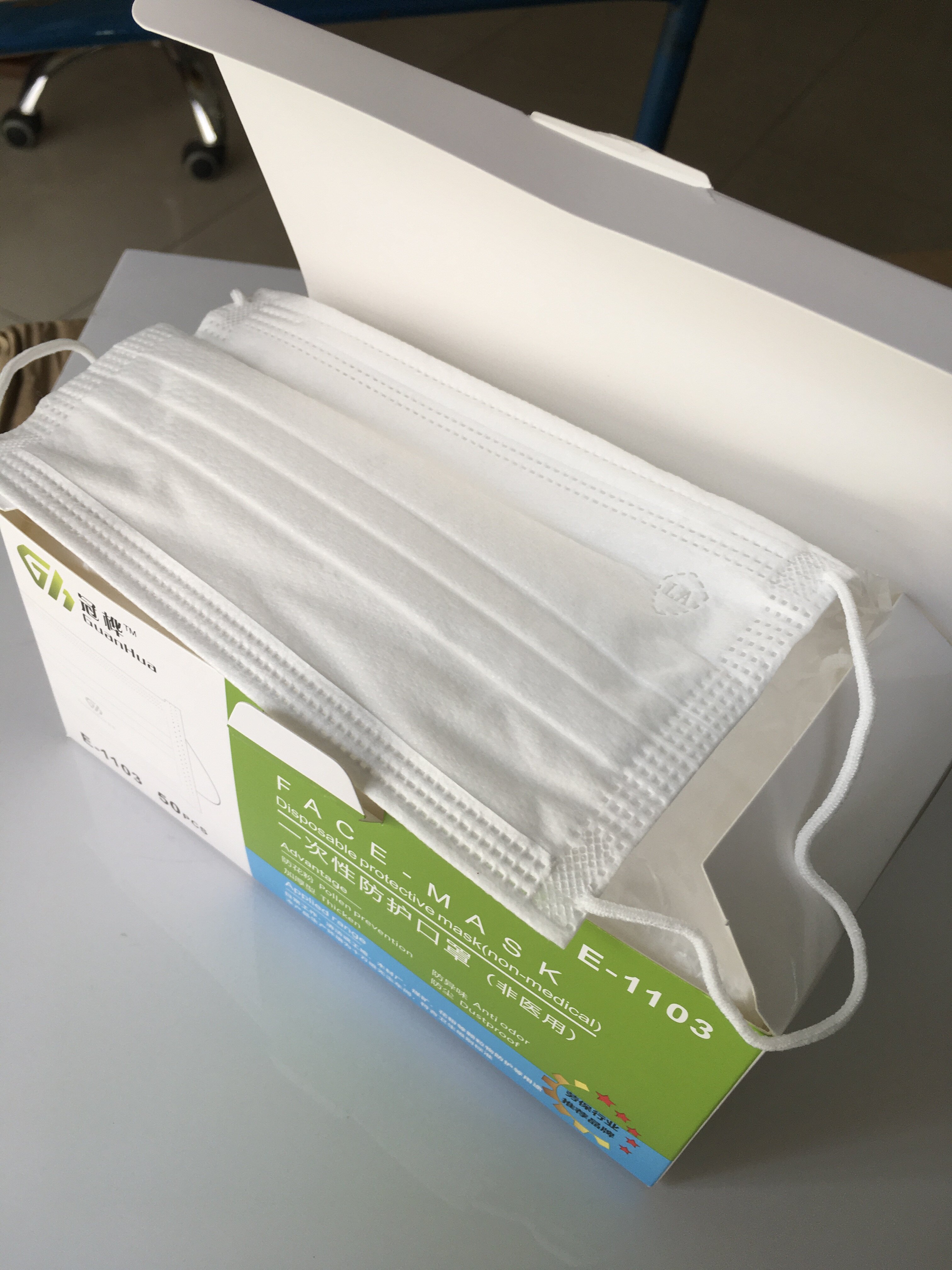 冠桦一次性防护口罩e110350个国内内包口罩