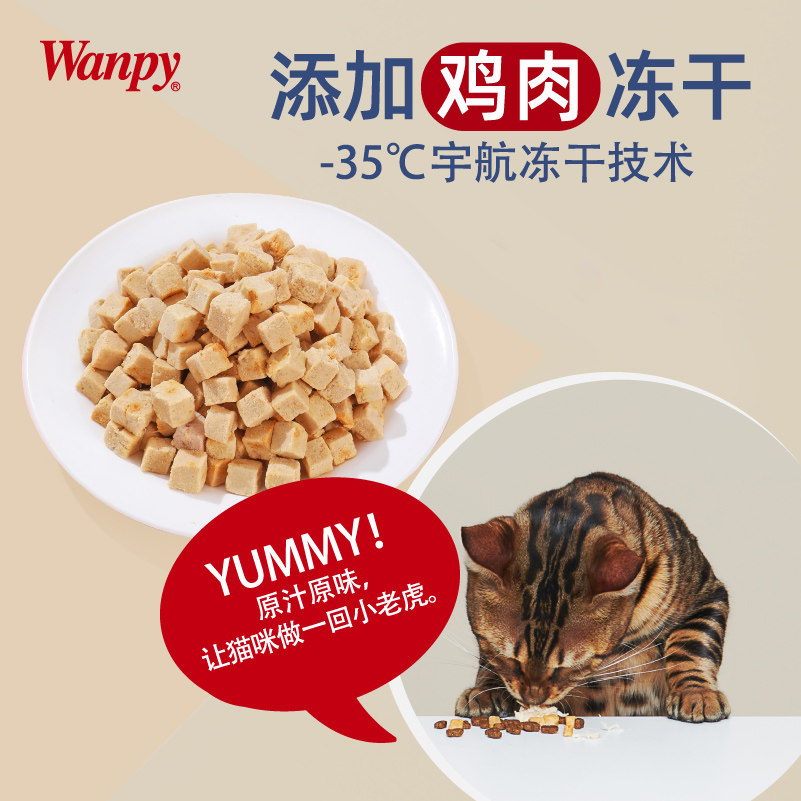 顽皮猫粮10kg成猫通用型双拼猫饲料流浪猫全价增肥发腮包邮20斤装