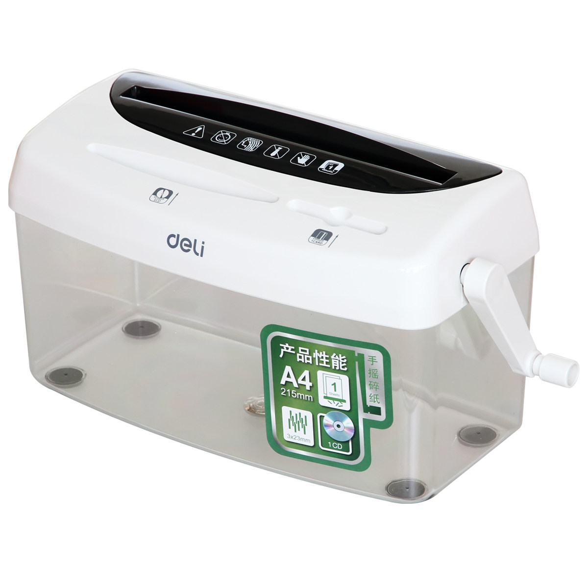 得力9935小型便捷手摇碎纸机家用桌面迷你可碎碎纸机